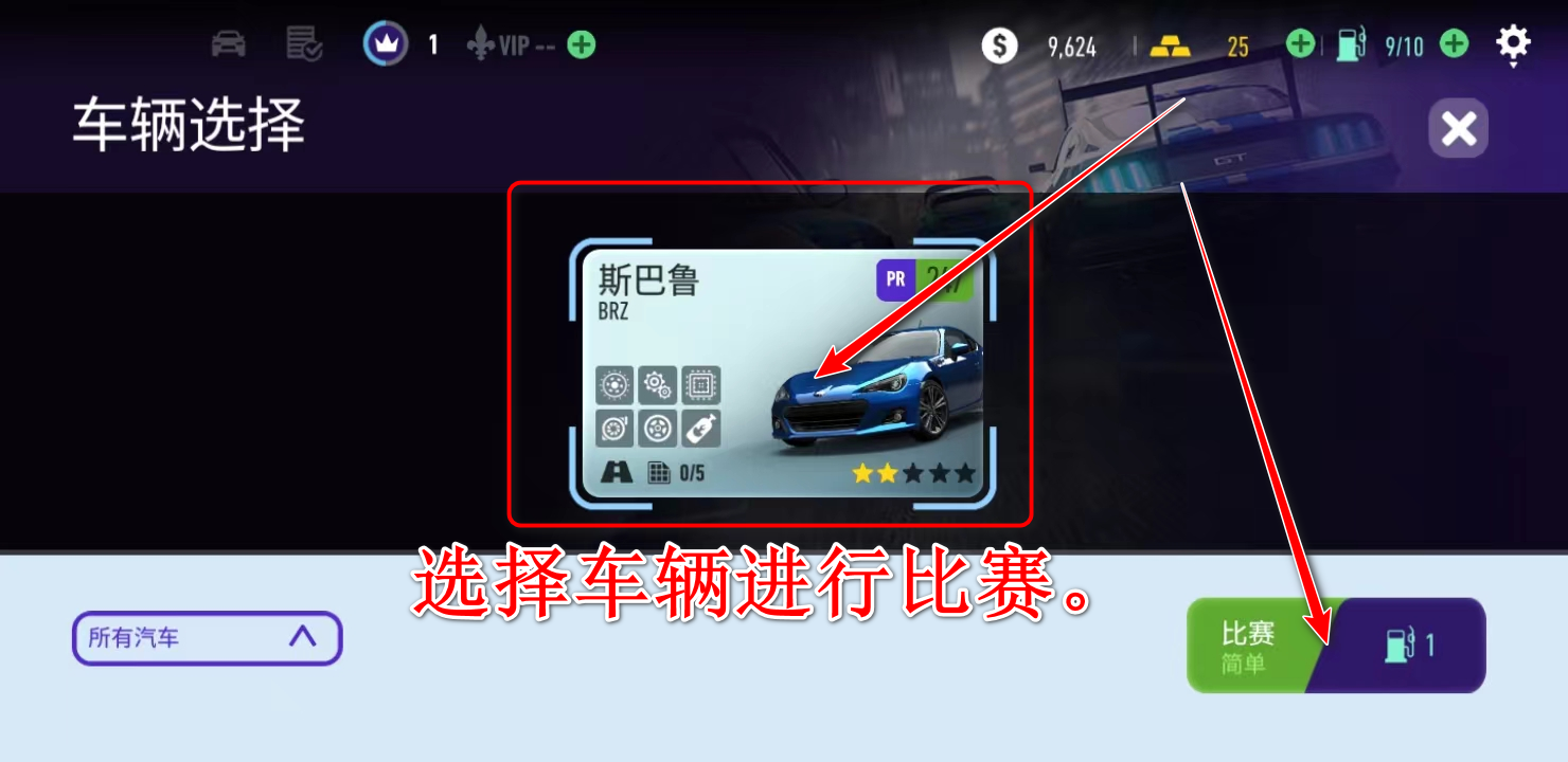 极品飞车无限狂飙最新版