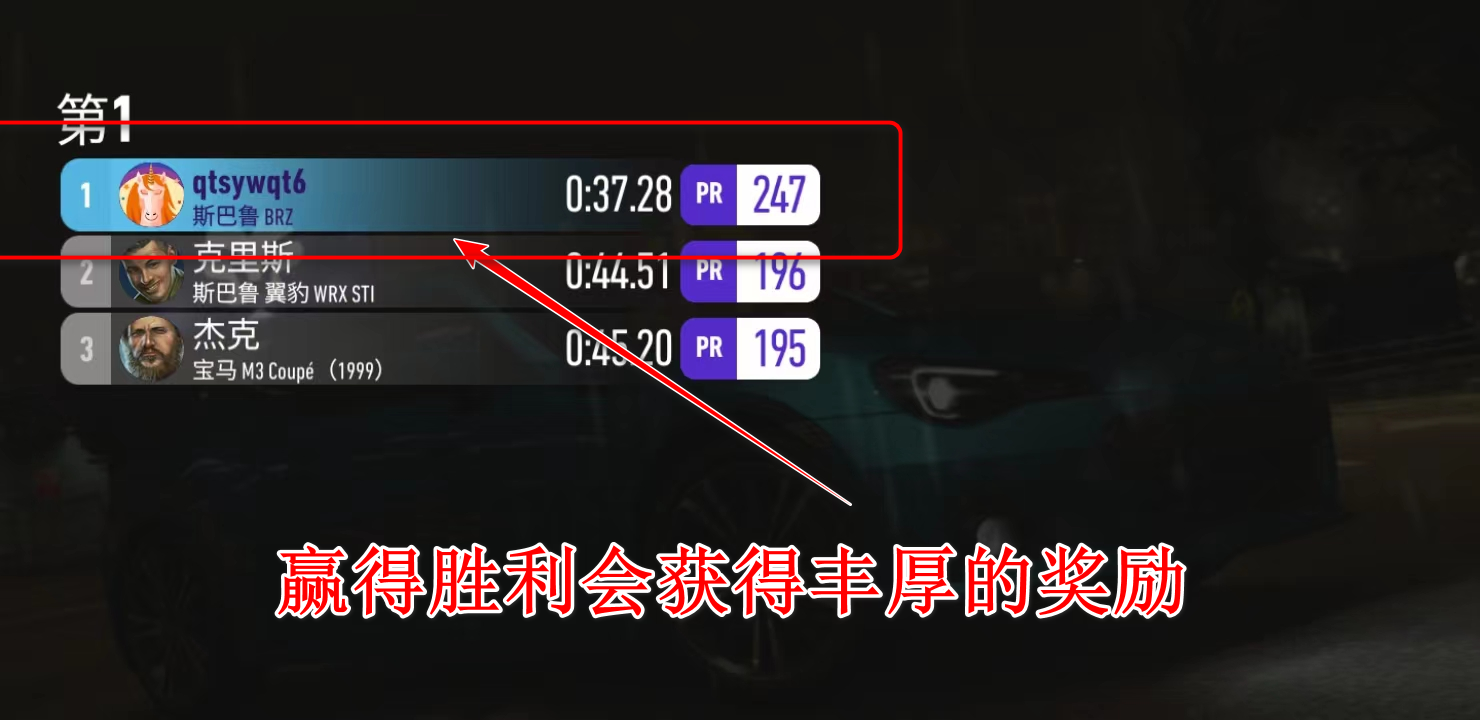 极品飞车无限狂飙最新版