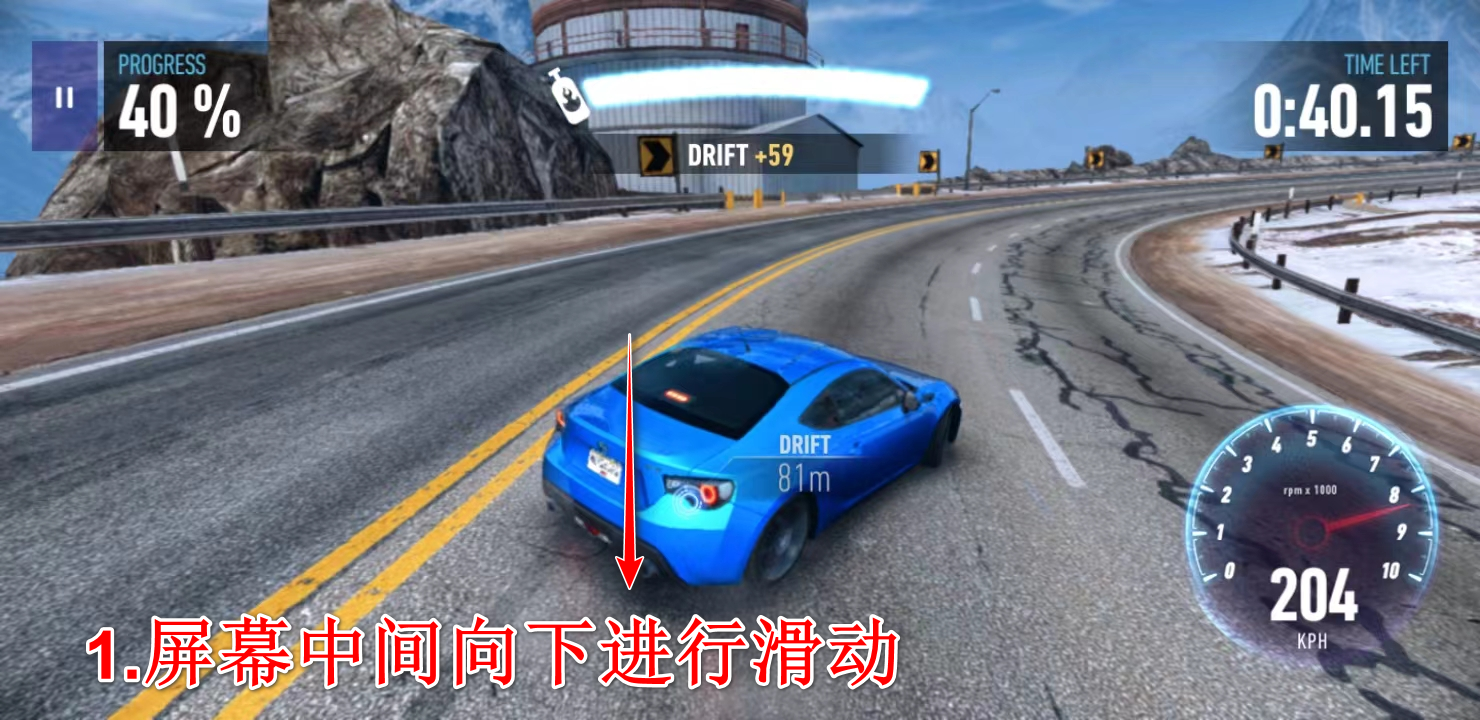 极品飞车无限狂飙最新版
