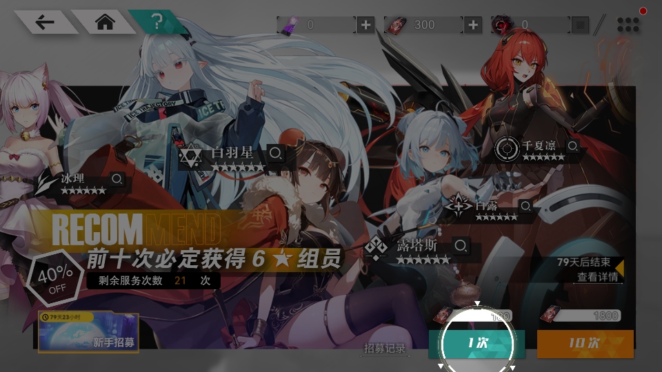 环外手游