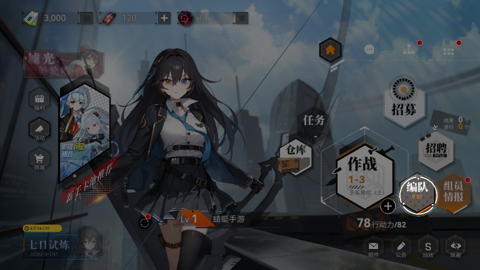环外手游