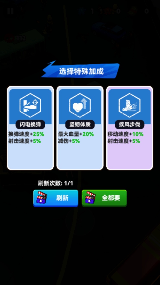 弹雨风暴手游