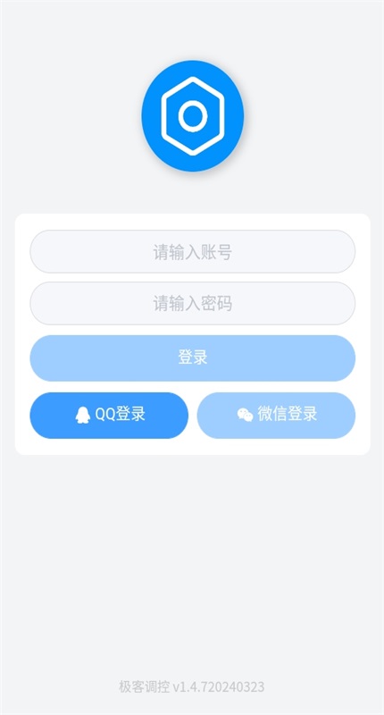 极客调控最新版