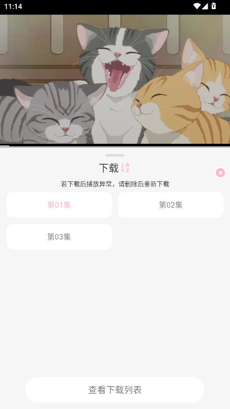 u7Fun官方版