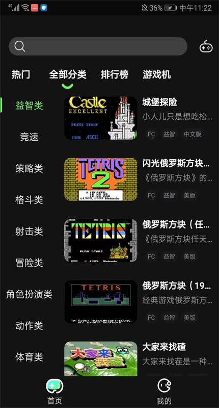 易优普游戏平台