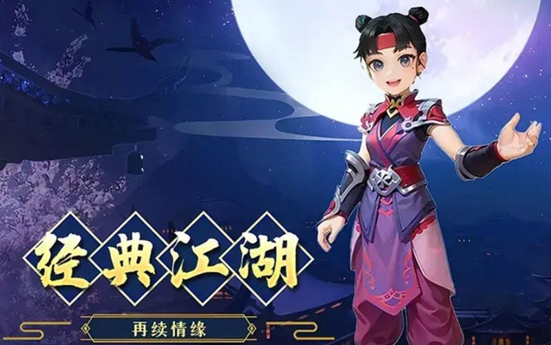 热血江湖归来哪个职业厉害-热血江湖归来职业推荐