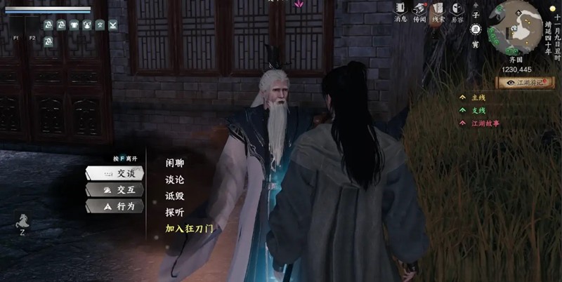 下一站江湖2狂刀门怎么加入-狂刀门入门详解