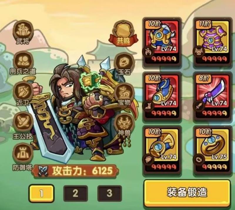 我是大主公兵种有什么特点-大主公各兵种属性效果