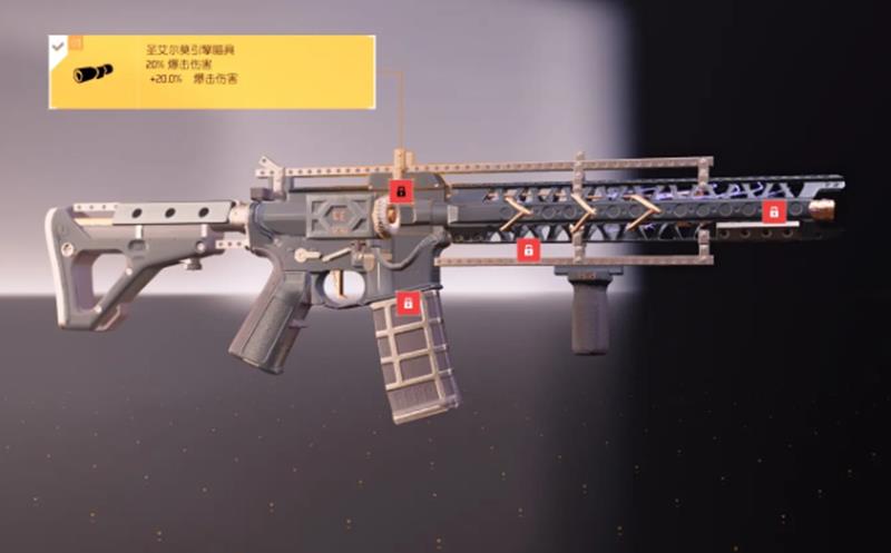 全境封锁曙光武器皮肤怎么获得-武器皮肤获取方法