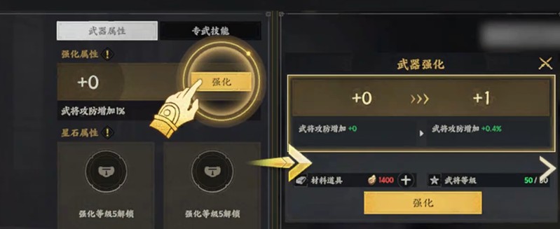 三国群英传策定九州星石怎么搭配-三星石搭配推荐