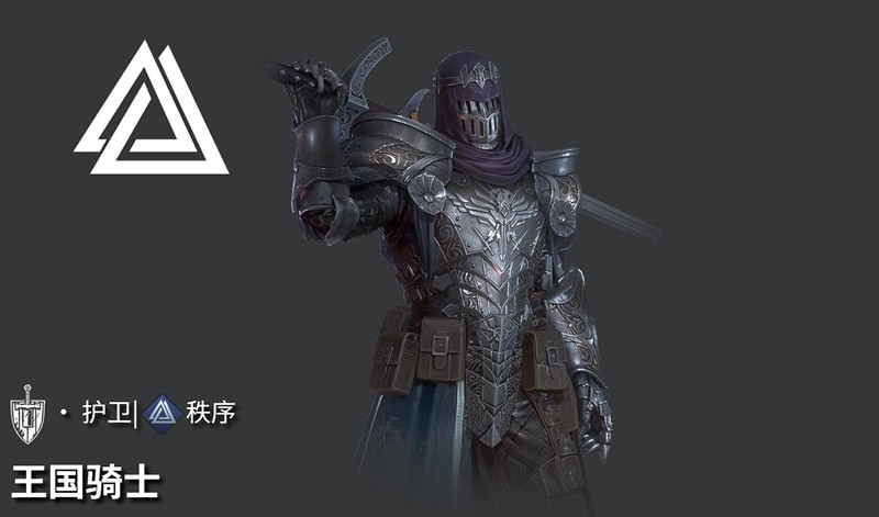 地下城堡4王国骑士怎么玩-王国骑士天赋详解
