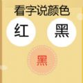最难