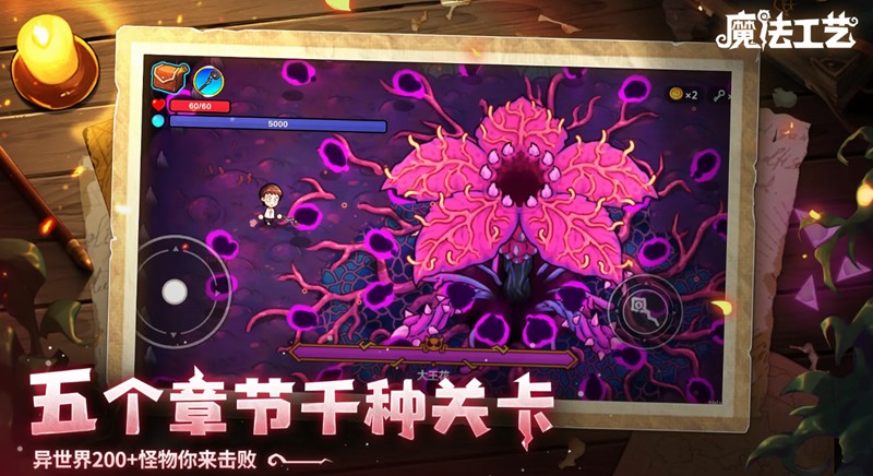 魔法工艺流派怎么选-魔法工艺手游新手流派推荐