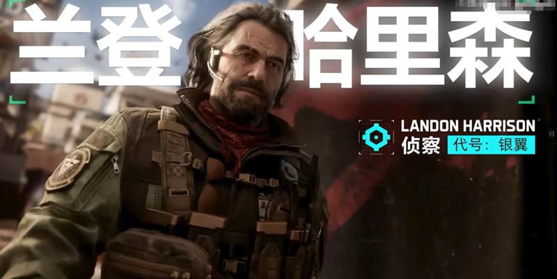 三角洲行动新干员银翼信息公布-有无人机属侦察兵种