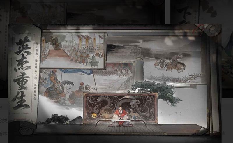 三国望神州测试资格怎么获取-望神州测试资格获取方法