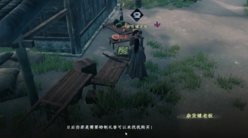 下一站江湖2奇遇大全-下一站江湖2奇遇怎么触发