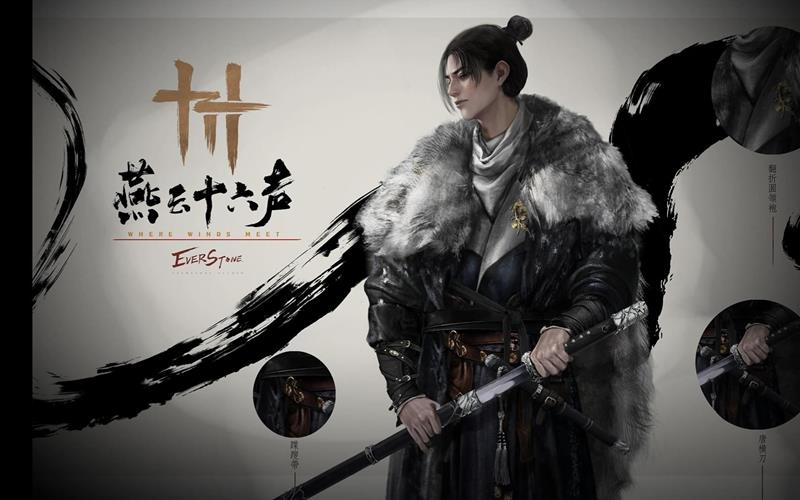 燕云将增加按键自定义方案-支持按键方案一键切换