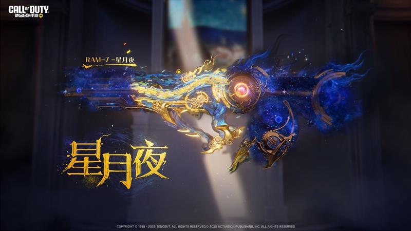 使命手游RAM7星月夜9月12日来袭-为全新传说武器