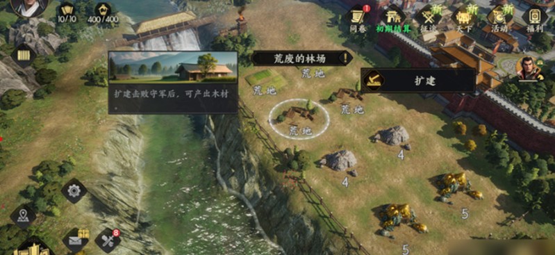 三国群英传策定九州开荒打地怎么玩-开荒打地详解