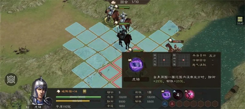 新三国志曹操传虎豹骑怎么过-虎豹骑关卡通关技巧