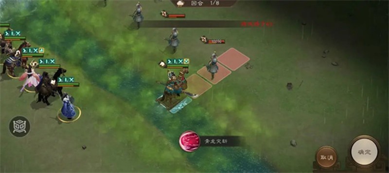 新三国志曹操传四象挑战最新打法-白虎第四关通关