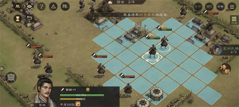 新三国志曹操传传播谣言关卡怎么过-传播谣言通关技巧
