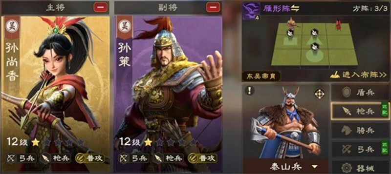 偃武月卡玩家阵容怎么搭配-偃武月卡阵容推荐