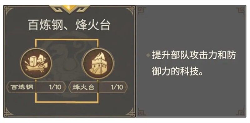 偃武太学府怎么玩-太学府玩法机制详解