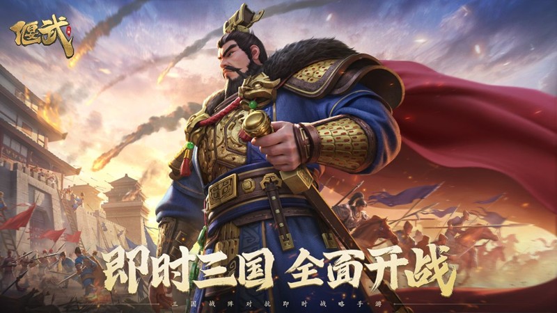 偃武前期注意事项有哪些-偃武前期避坑点详解