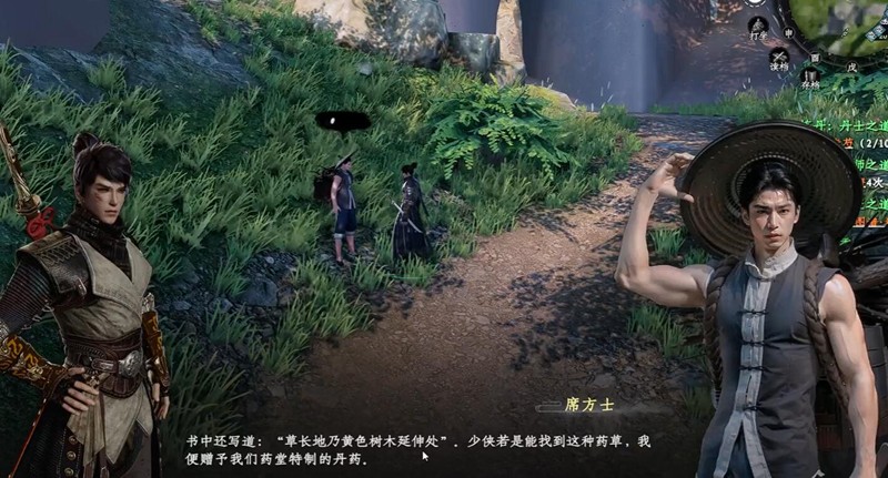下一站江湖2刺蒺藜怎么获取-刺蒺藜获取方法详解