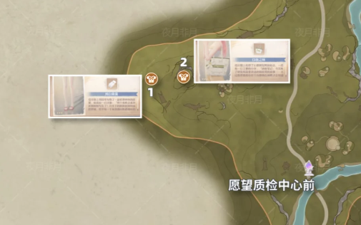 无限暖暖祈愿树林服装宝箱分布位置点