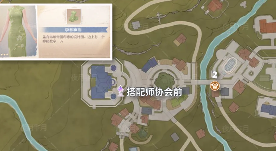 无限暖暖花愿镇15个服装宝箱分布位置一览