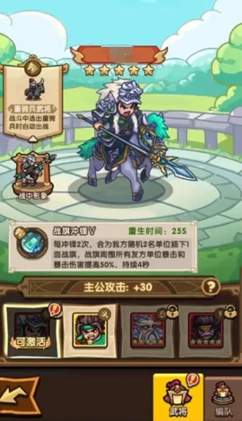 我是大主公魏武卒怎么培养-我是大主公魏武卒养成技巧