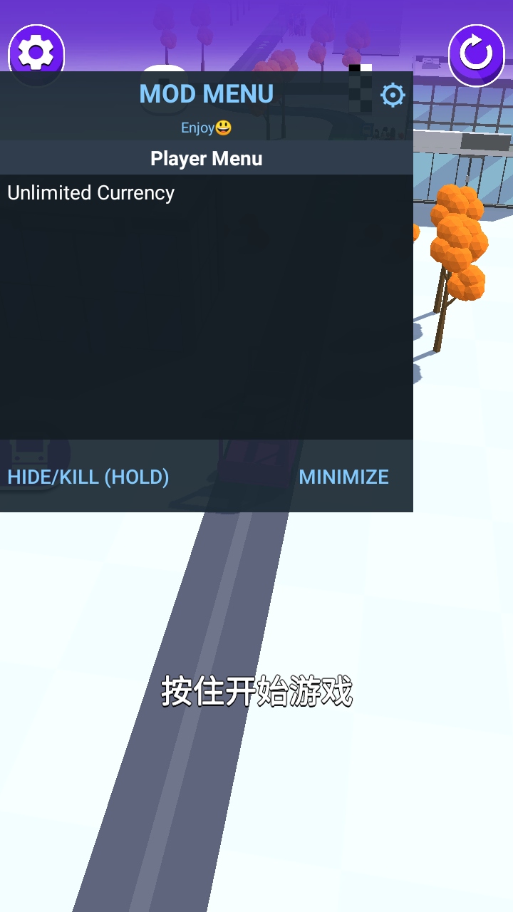 巴士到站3d内置菜单