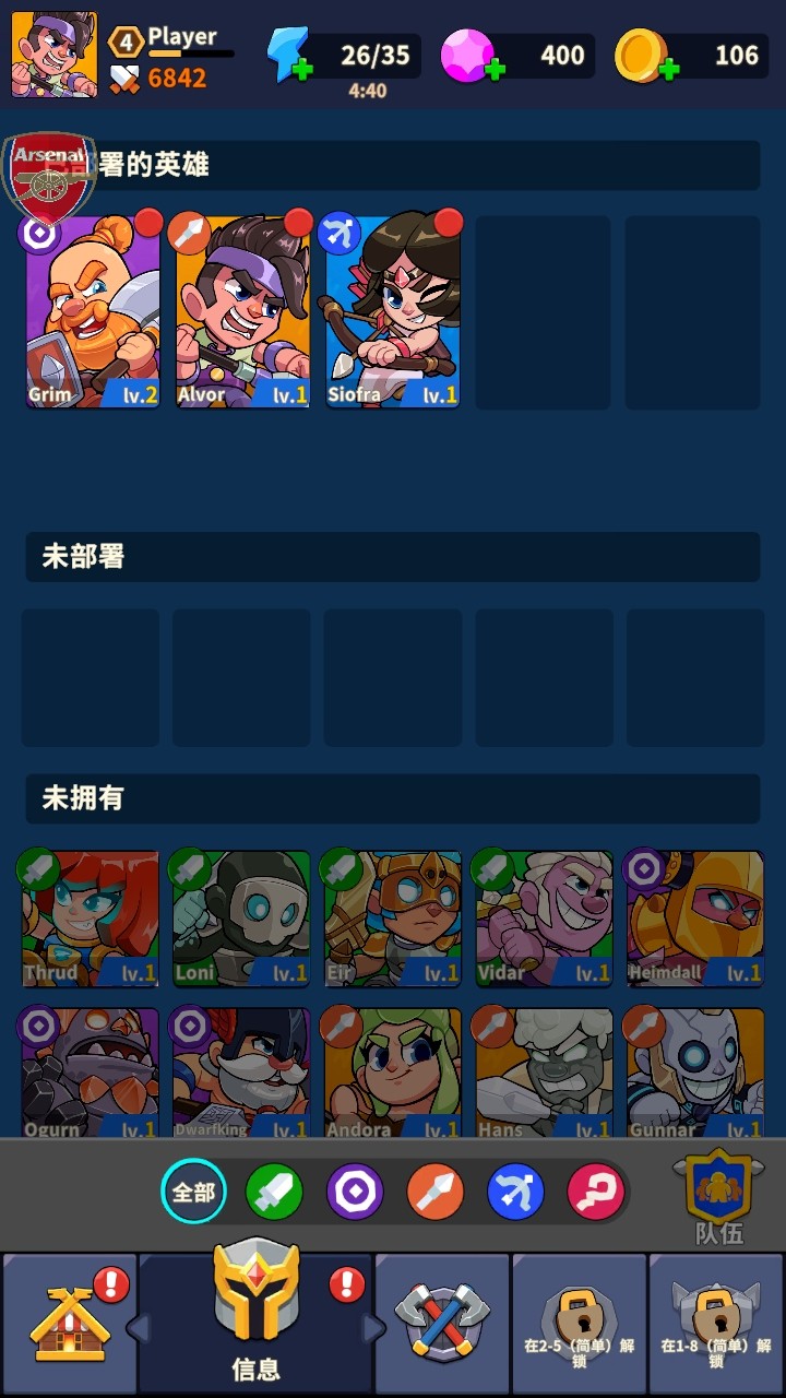 北方战争岛屿防御3d手游(North War)