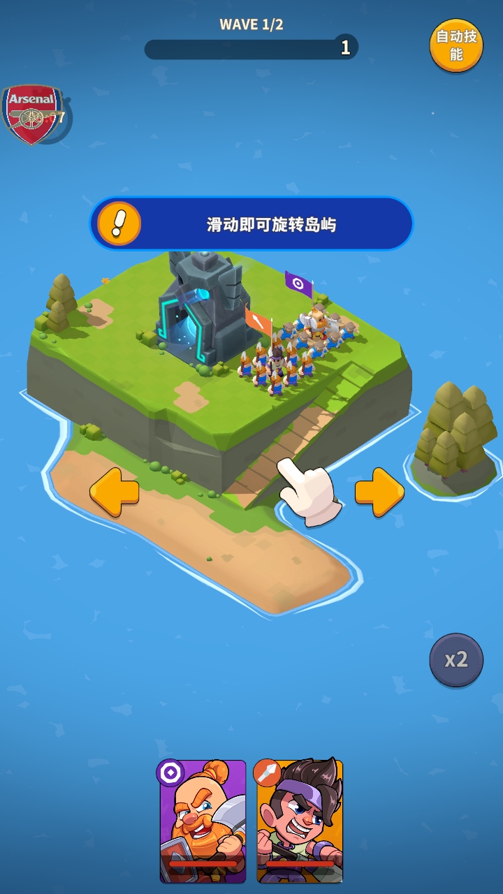 北方战争岛屿防御3d手游(North War)