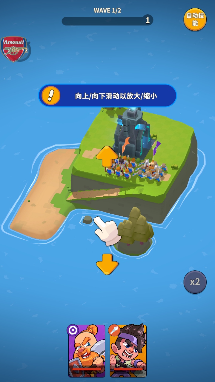 北方战争岛屿防御3d手游(North War)