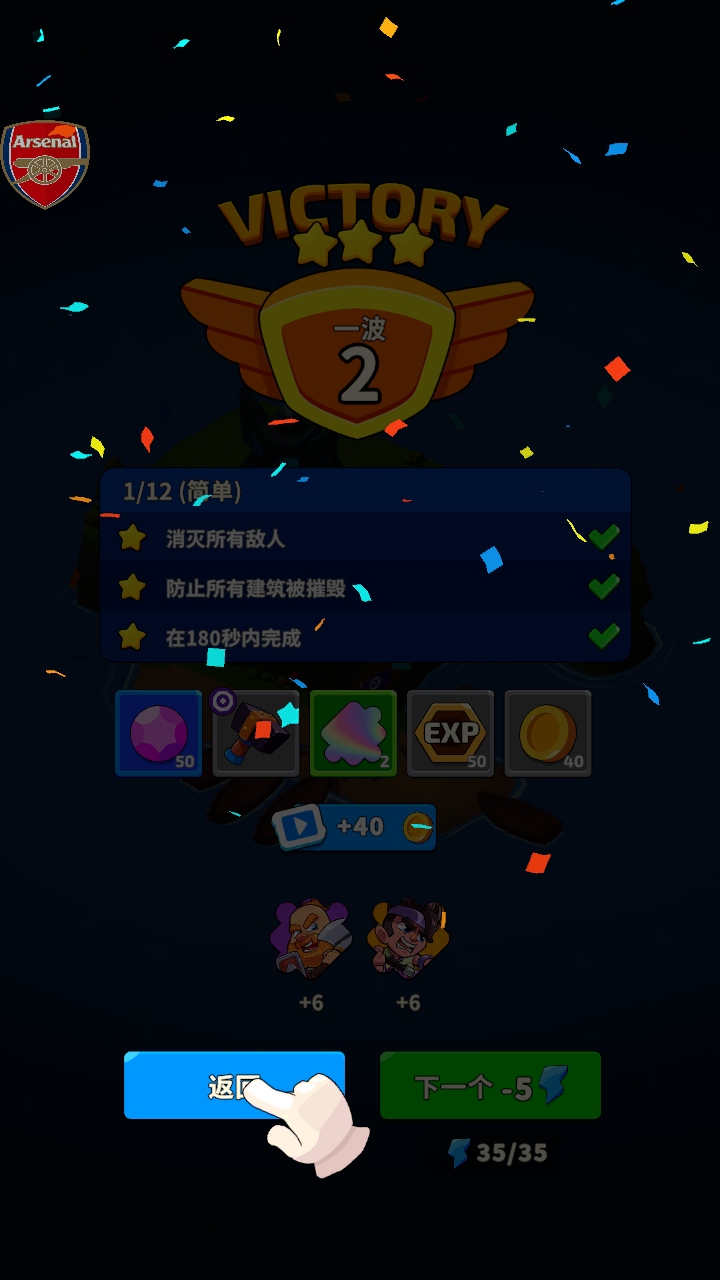 北方战争岛屿防御3d手游(North War)