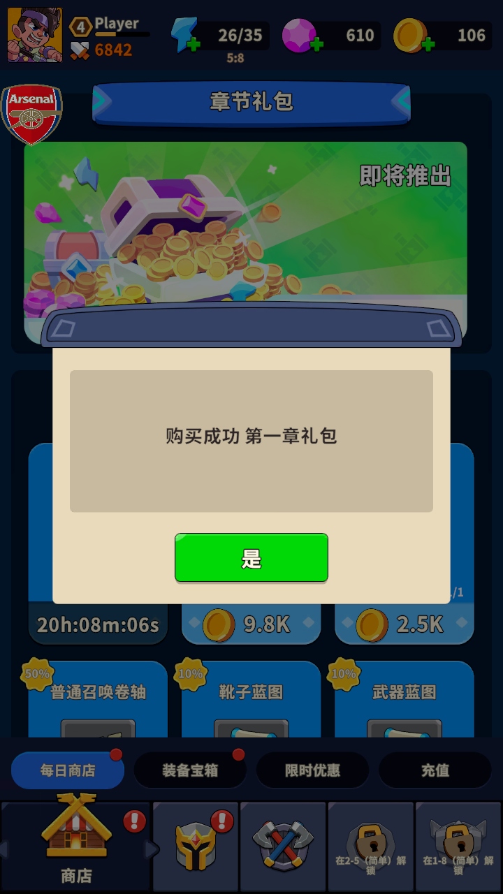 北方战争岛屿防御3d手游(North War)