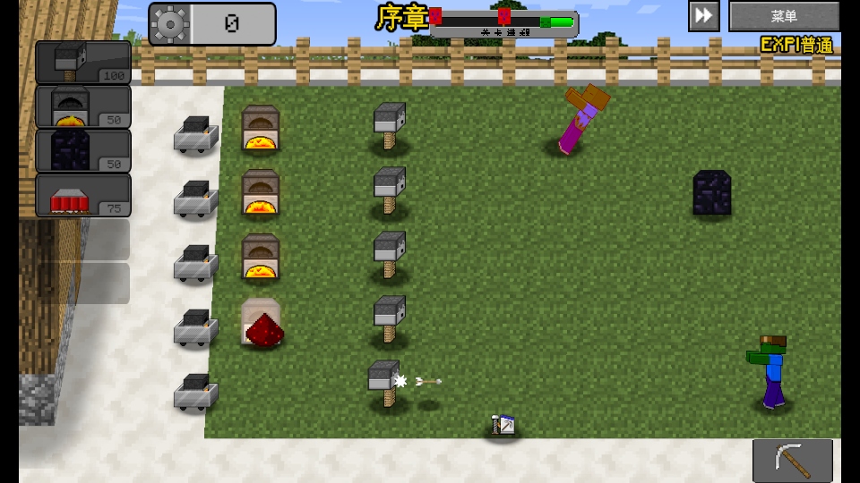 植物大战僵尸我的世界版手机版(MinecraftVSZombies2_EXPAND)