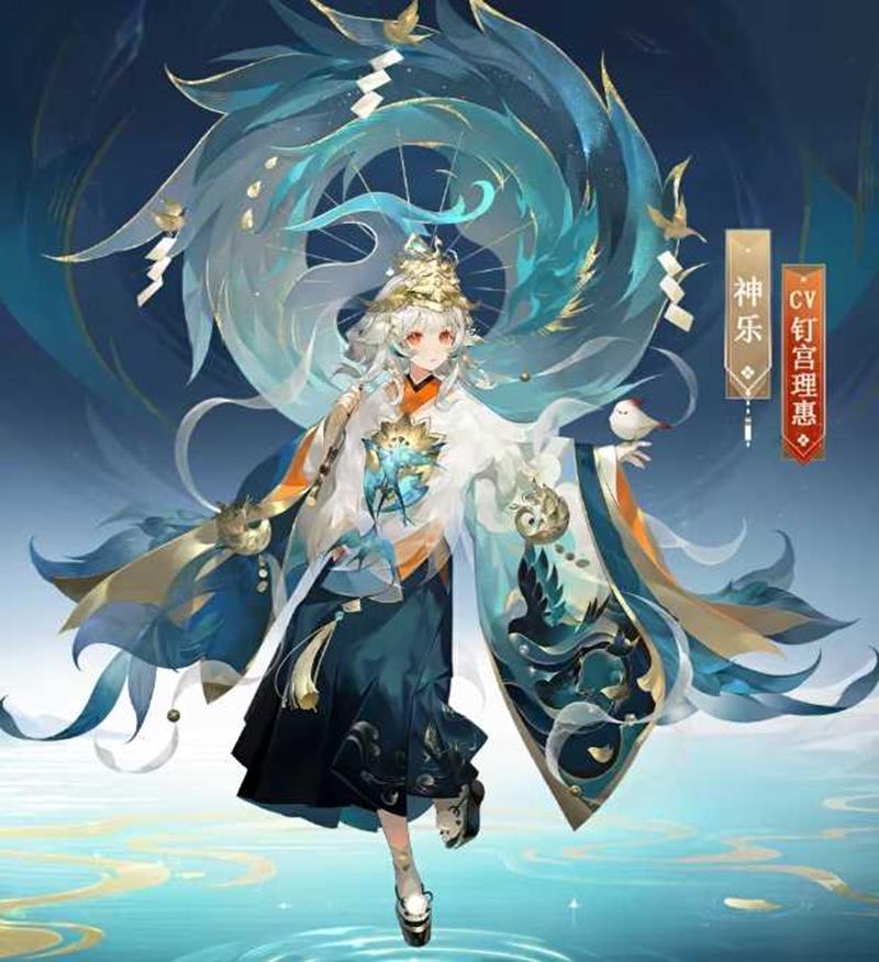 阴阳师神乐皮肤碧鸾空青秘藏明日上线-可专属金赏池获得