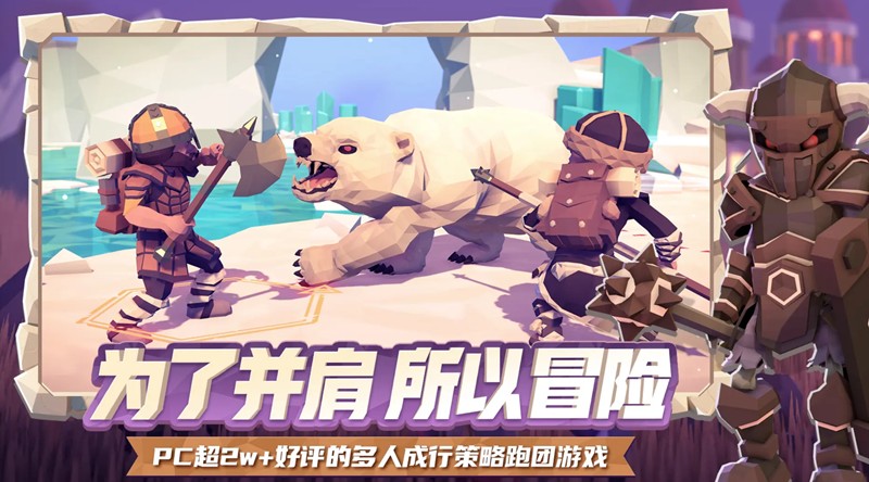 为了吾王热气球怎么下来-热气球降落条件与方法