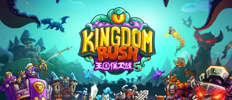 王国保卫战5联盟恶魔熔坑怎么玩-恶魔熔坑关卡机制