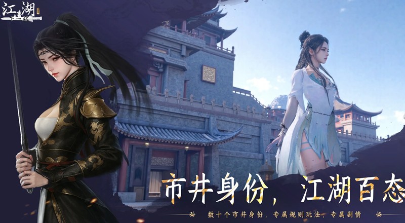 下一站江湖2暗器武器怎么获得-暗器获取方法详解