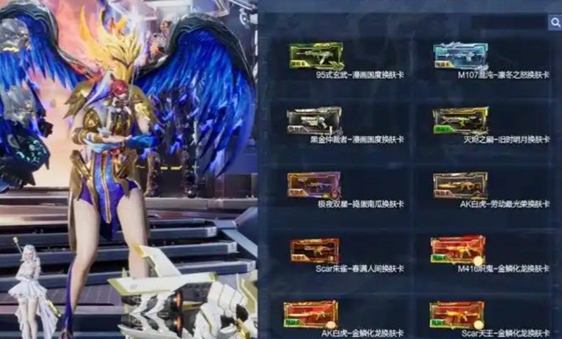 逆战未来有排位吗-逆战未来排位模式玩法