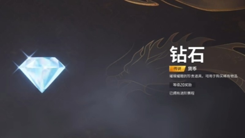 远光84金币怎么获取-远光84稀有资源获取方法详解