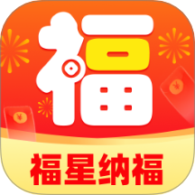福星纳福
