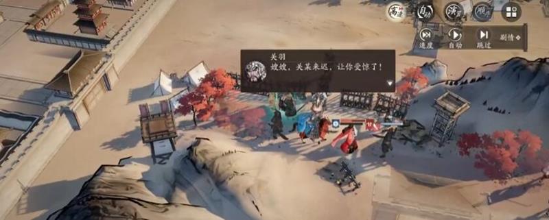 三国望神州新手阵容怎么选-新手最强阵容搭配推荐