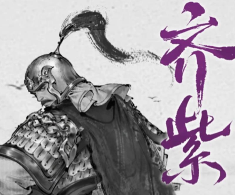 三国望神州齐紫有什么技能-齐紫技能实力全面解析