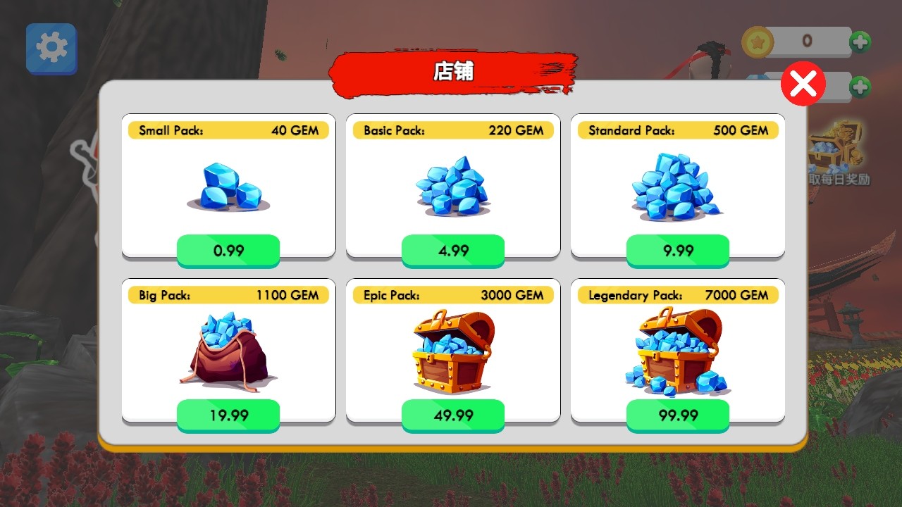 格斗学校模拟器内购版